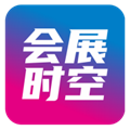 会展时空 最新版v2.1.44