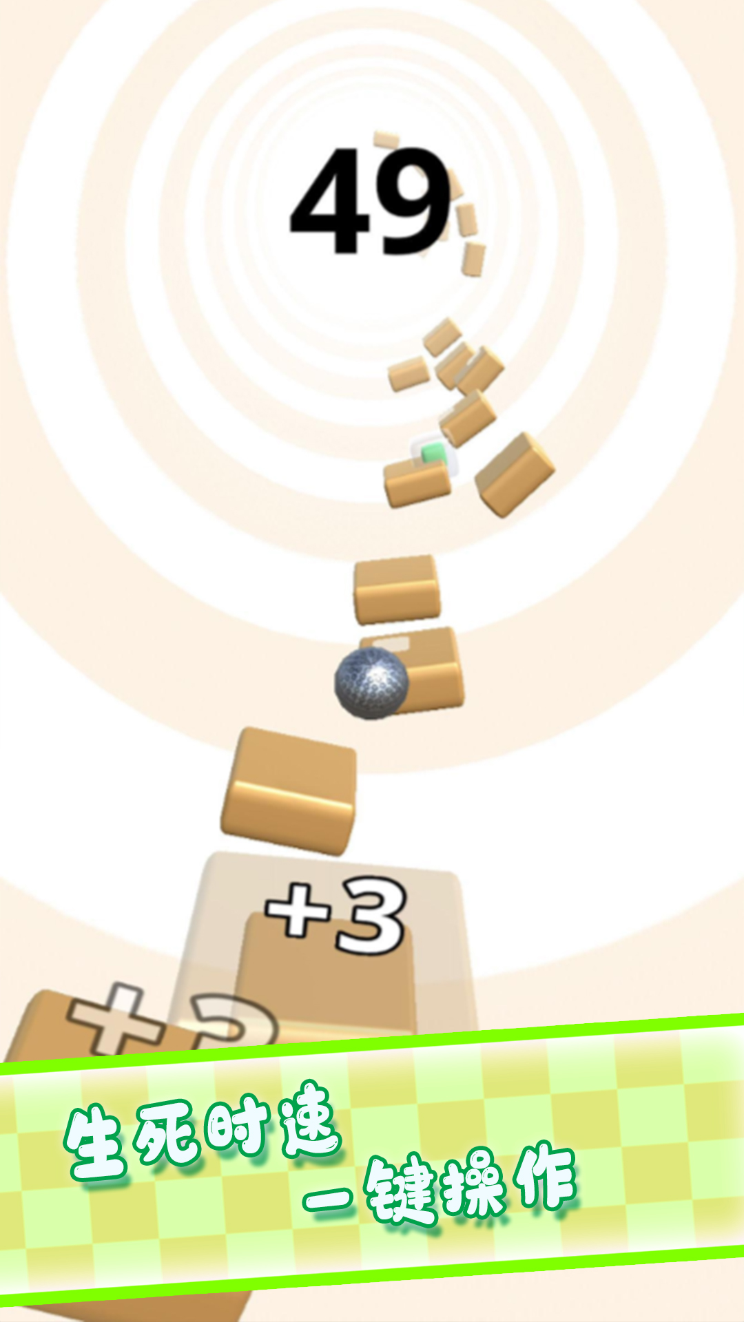 贪食蛇无尽挑战