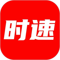 时速新闻