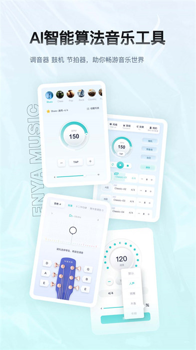 恩雅音乐免费下载 恩雅音乐免费下载