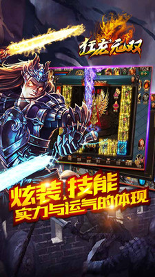 狂龙无双 狂龙无双