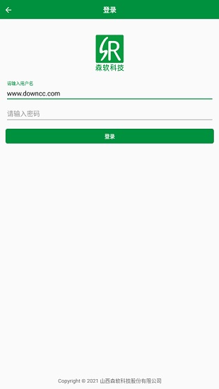 森林巡检 森林巡检