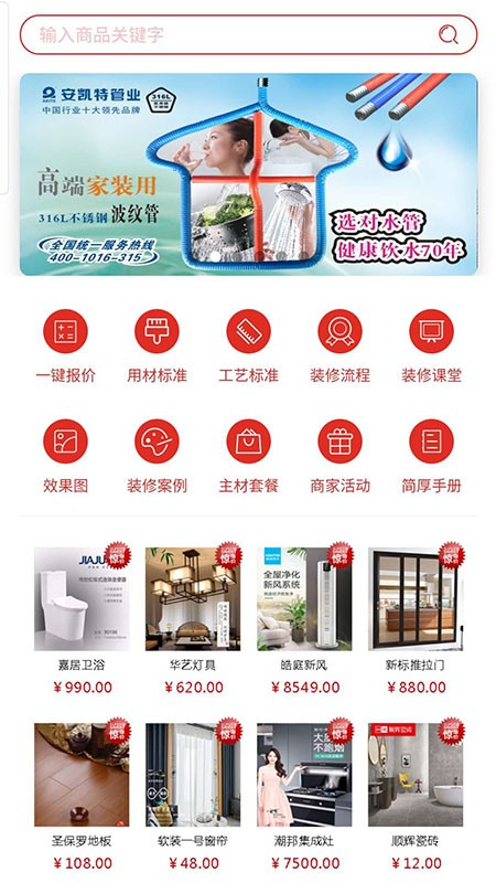 简厚之家 简厚之家