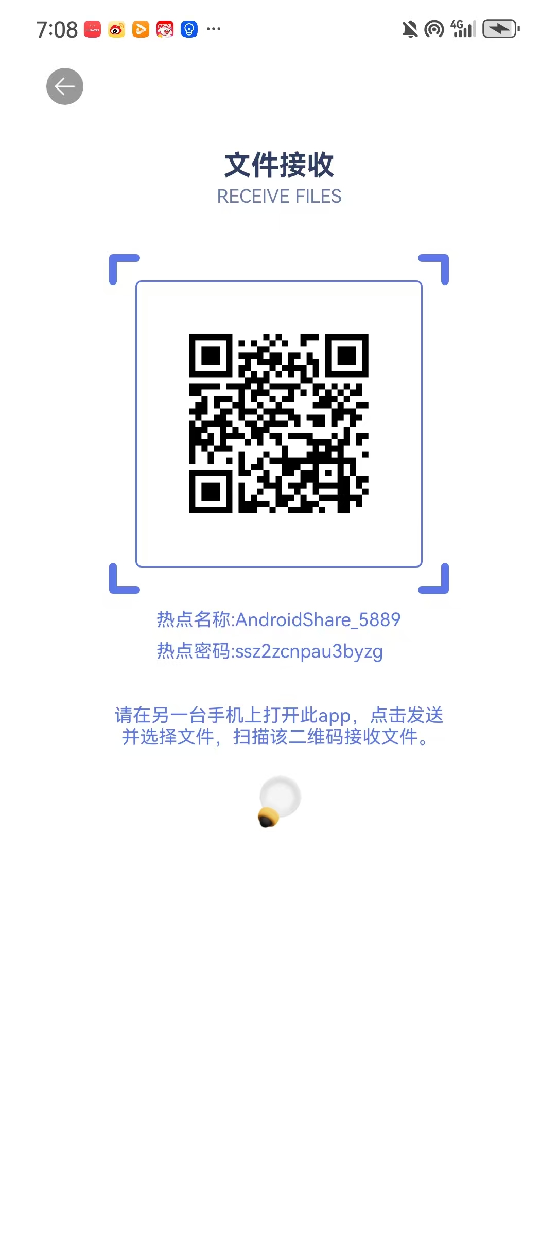 Filebar文件管理 Filebar文件管理
