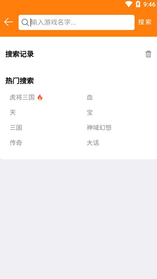 7751游戏频道 7751游戏频道