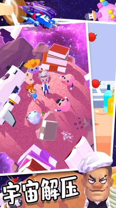 全民解压计划 全民解压计划