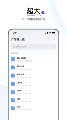 迅雷浏览器 迅雷浏览器