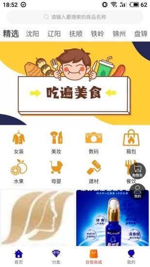 萌趣联盟 萌趣联盟