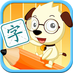 学汉字讲故事（提高篇）