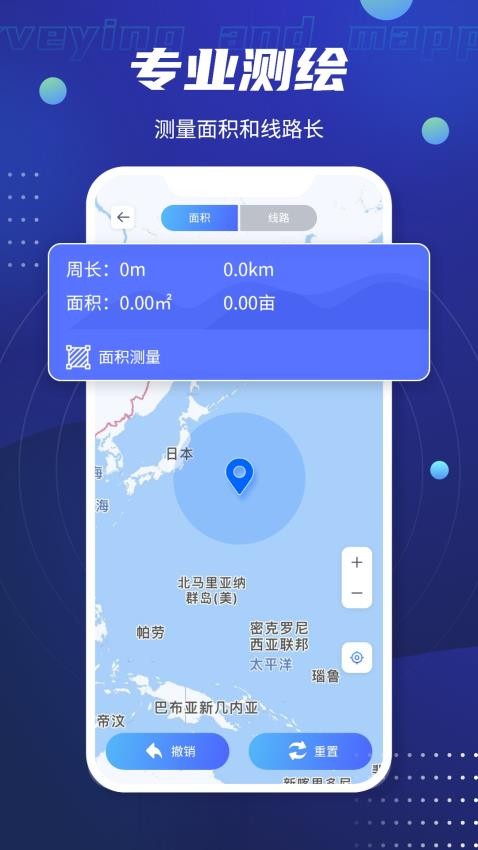 马克地图 马克地图