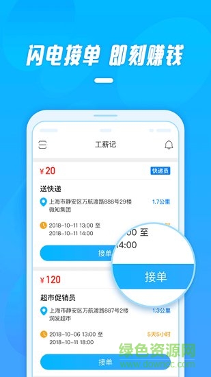 兼职赚钱养猪场