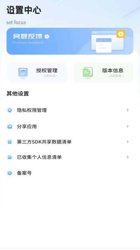 手机视频播放器加密