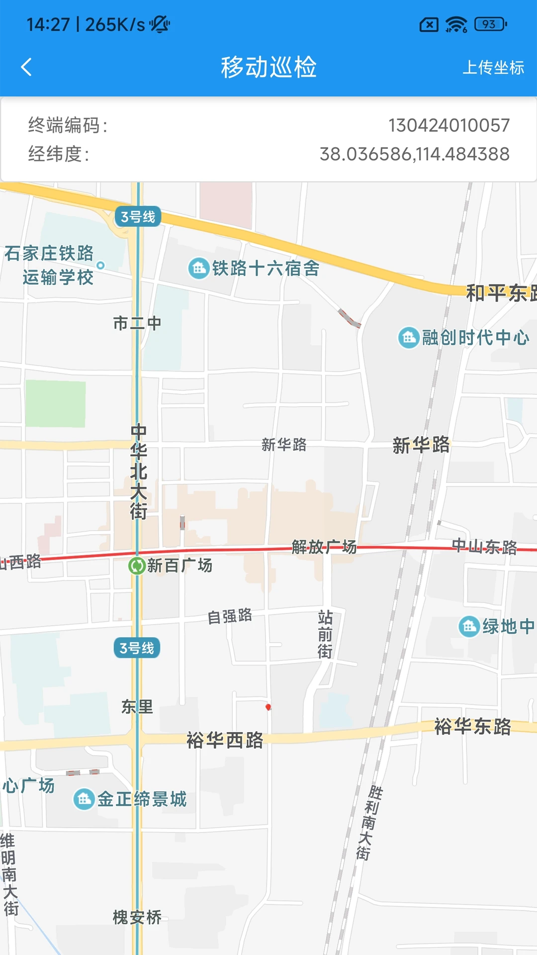 利万终端调试软件