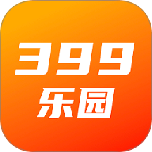 399乐园