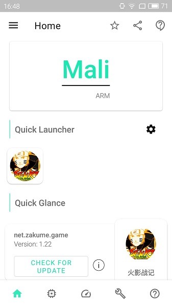 gamers gltool pro专业版