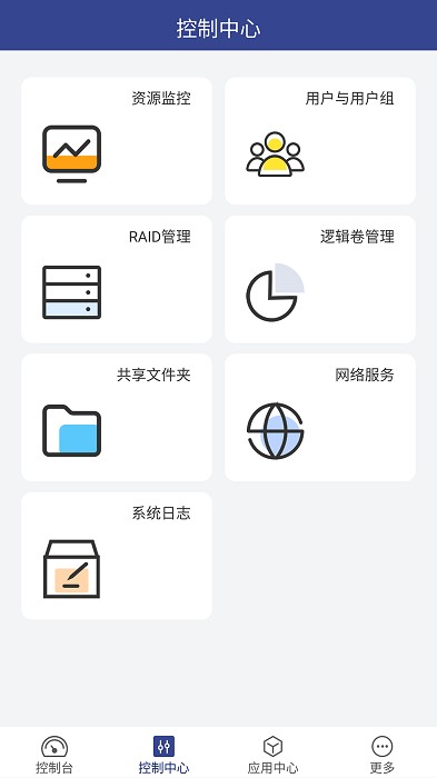 U Manager软件 U Manager软件
