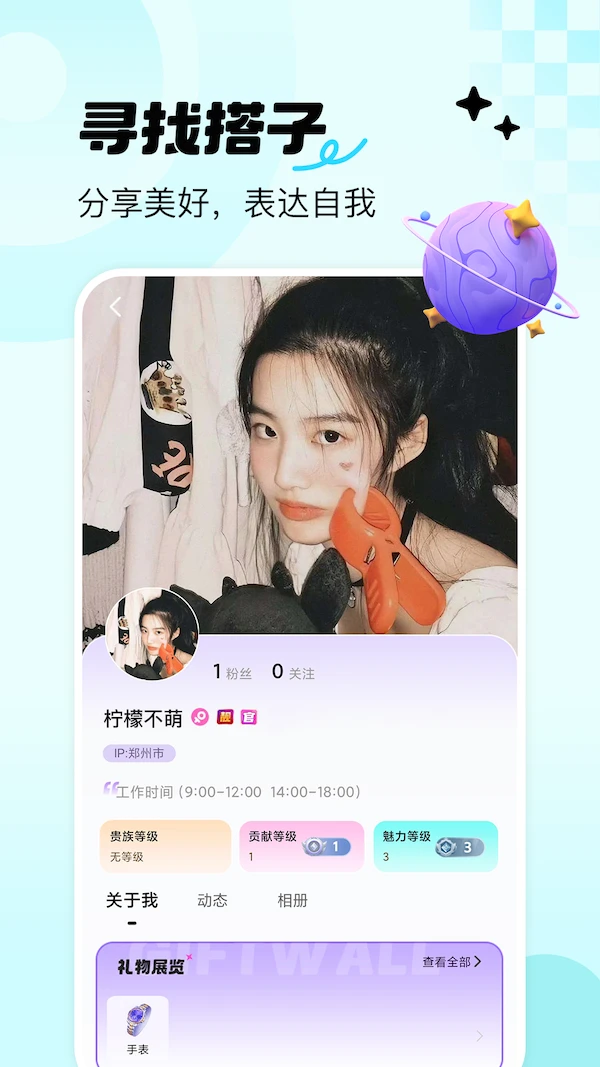 青睐开黑 青睐开黑