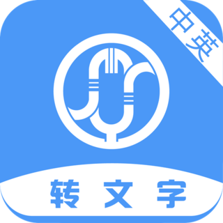 小明录音转文字软件