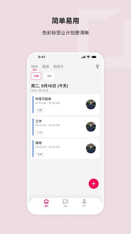 Whale Framely最新版