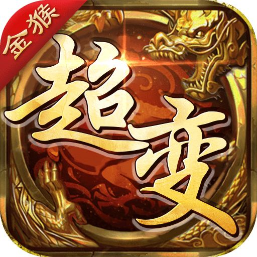 金猴迷失版：黑暗光年