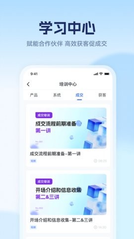 赢学智慧平台 赢学智慧平台