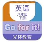 新目标英语八年级下册