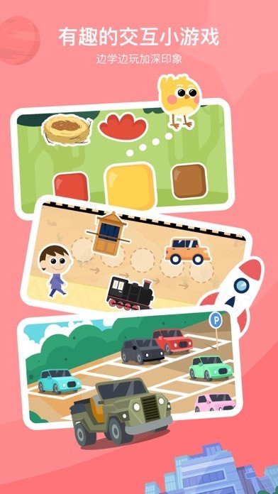 咿呀画画 咿呀画画