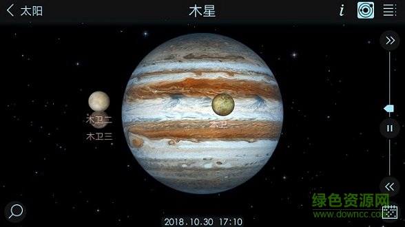 宇宙模拟器 宇宙模拟器