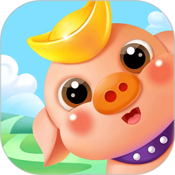 阳光养猪场苹果手机版