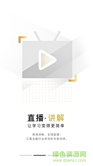 学煌教育 学煌教育