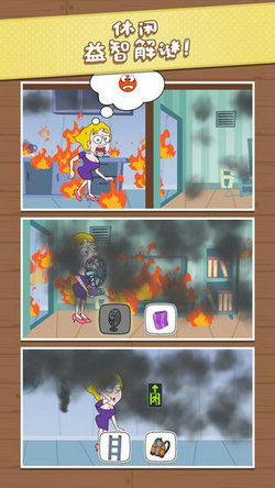 盒子女孩 盒子女孩