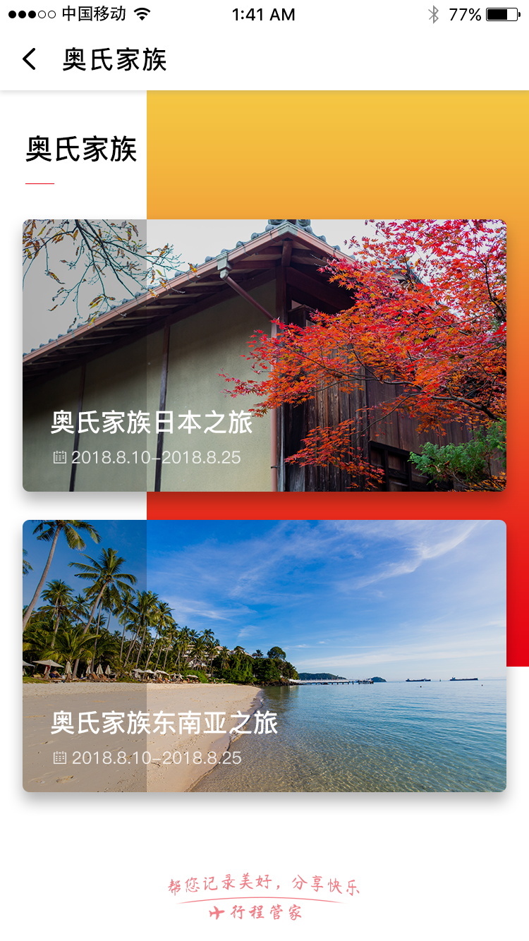 出租车简单计价 出租车简单计价