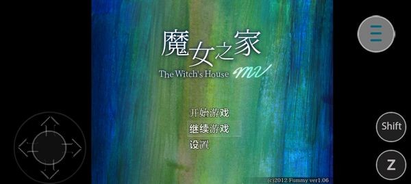 魔女之家MV重制版汉化移植版 多国语言版v1.0 魔女之家MV重制版汉化移植版 多国语言版v1.0