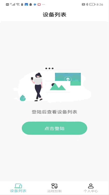 手机协助精灵 手机协助精灵