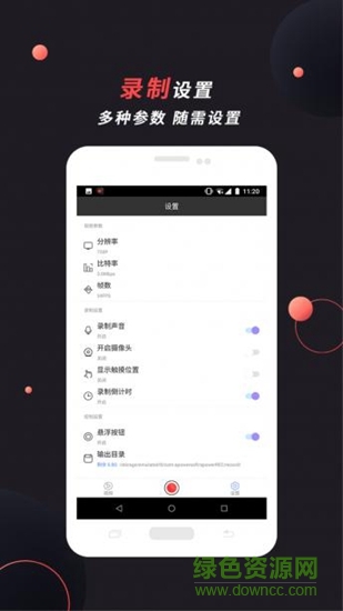 apowerrec安装包(Apowersoft录屏王) apowerrec安装包(Apowersoft录屏王)
