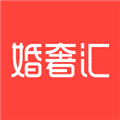 婚奢汇app 安卓版v4.18.6