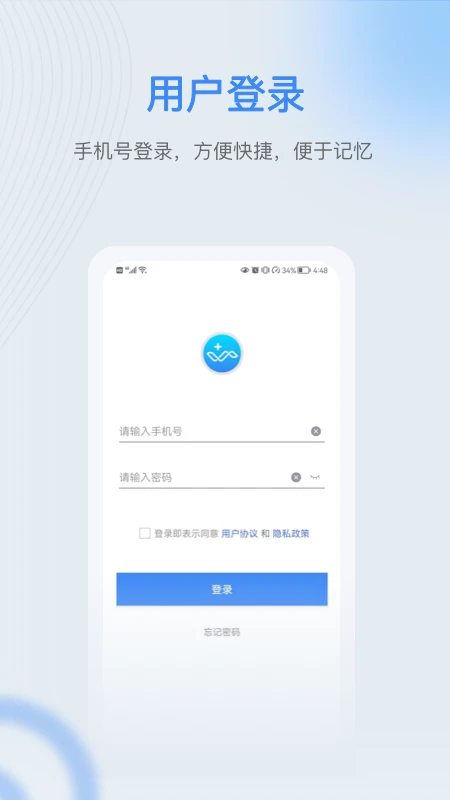 麒盛数据护理版