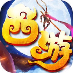西游福利版