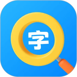 字体放大超级大