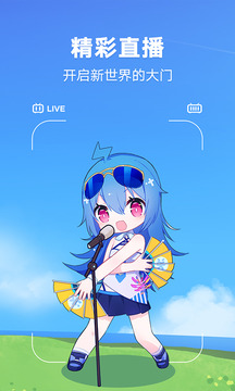 哔哩哔哩白 哔哩哔哩白