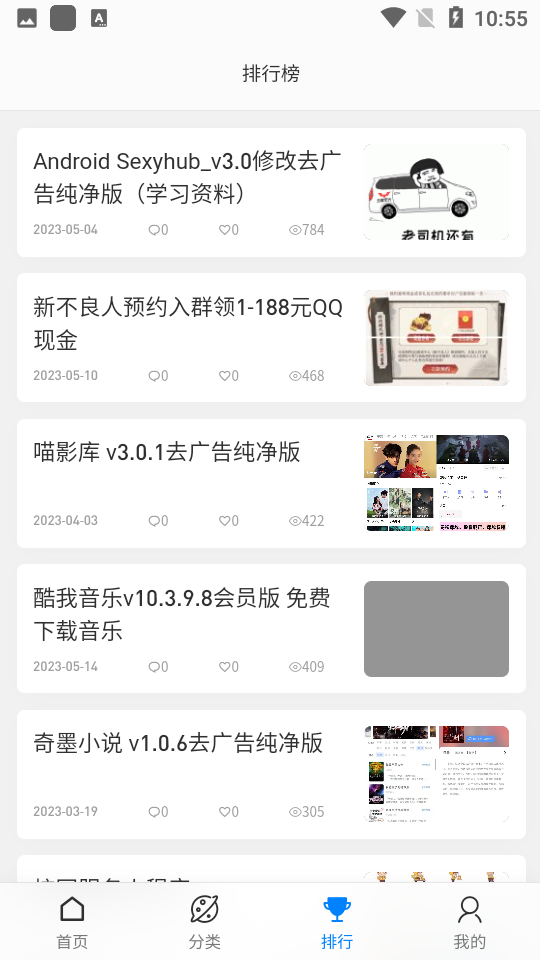 爱资源论坛 爱资源论坛