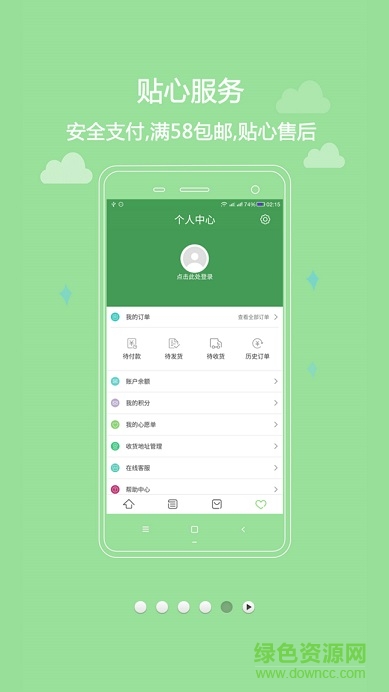 法兰琳卡 法兰琳卡
