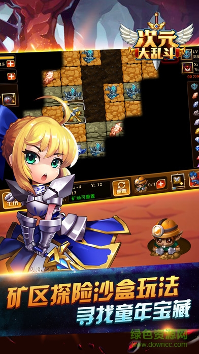 次元大乱斗 次元大乱斗