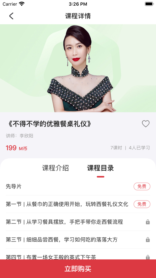 聚尚美在线
