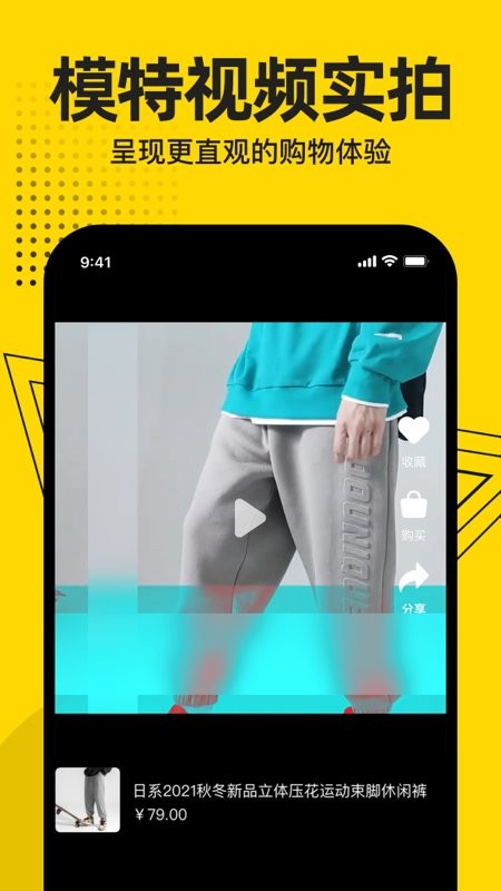 穿搭软件（暂未上线）