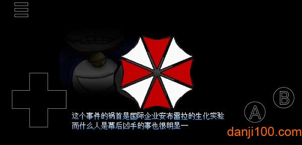 野比大雄的生化危机 无理改造版II虫虫助手安装器