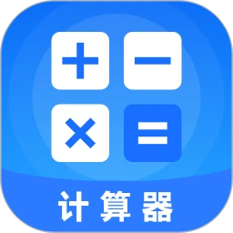 个税申报查询计算器