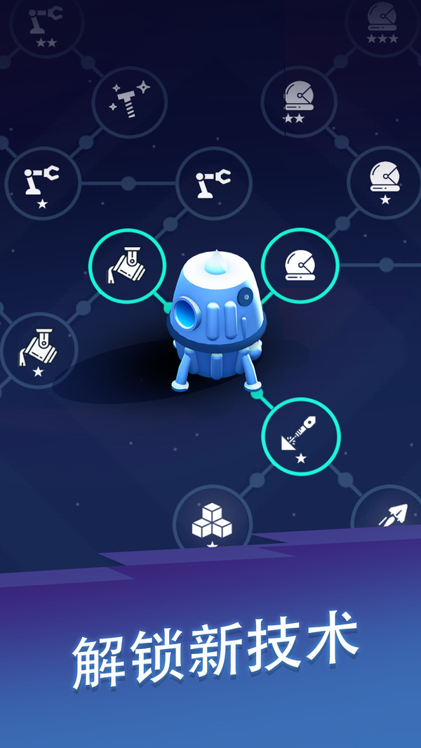 星际矿场 星际矿场