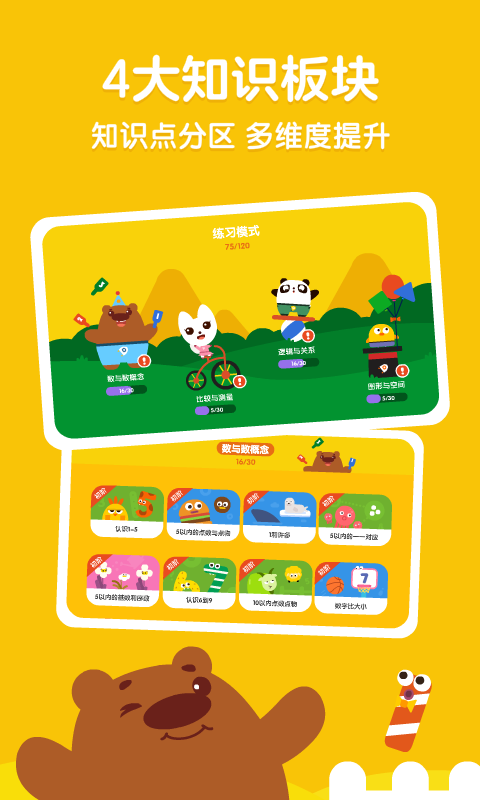 达达学院 达达学院