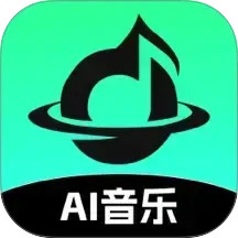 AI音乐 v2.2.4 安卓版